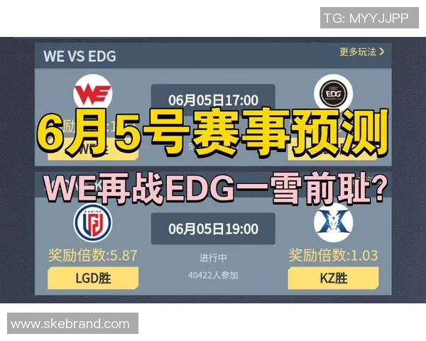 赛后分析:EDG与WE对决中个人能力的深度剖析与对比 赛后分析:EDG与WE对决中个人能力的深度剖析与对比